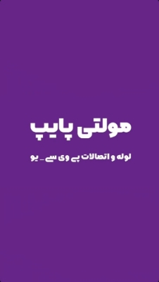 تصویر دسته بندی لوله و اتصالات پلیکا